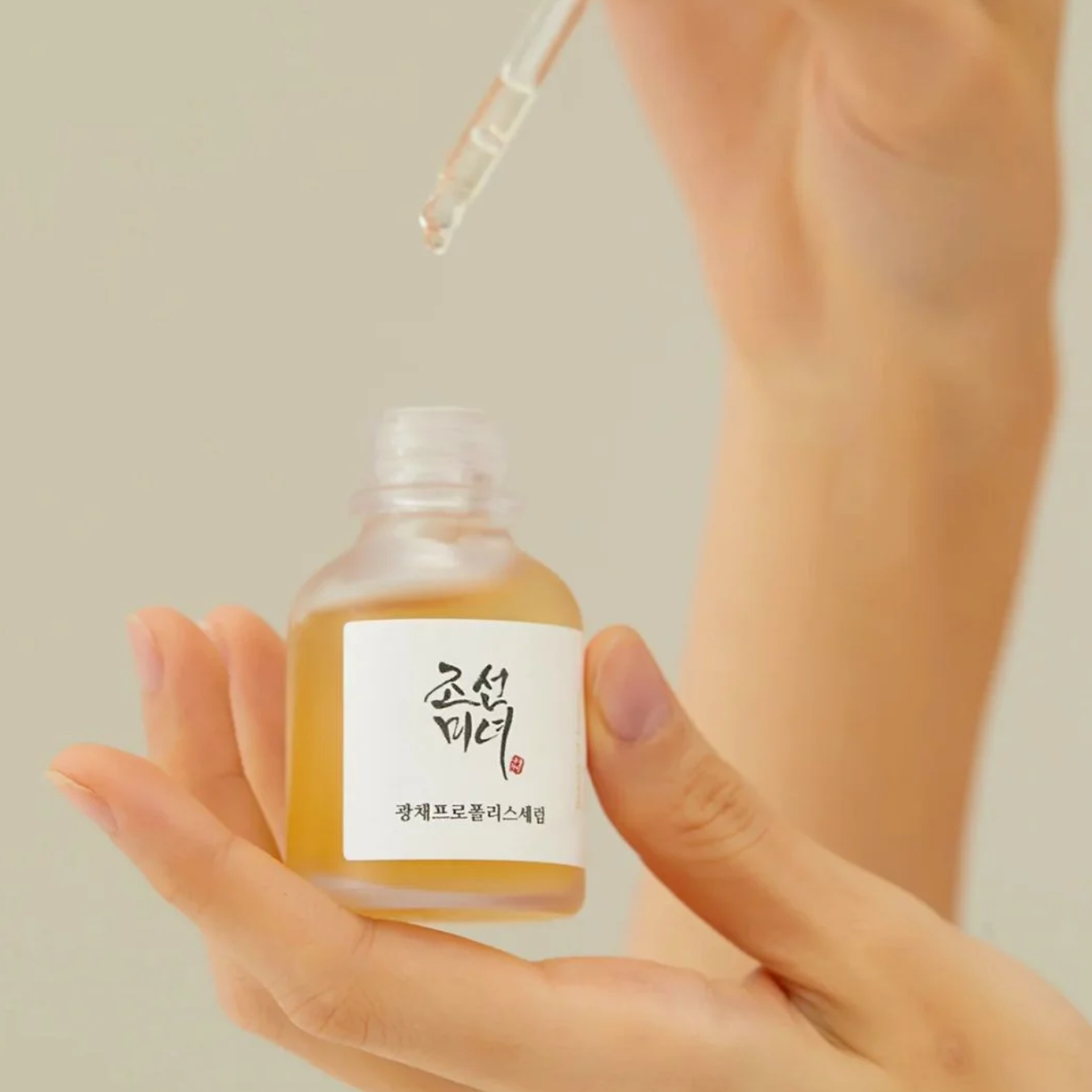 Glow Serum Propolis + Niacinamide (Beauty of Joseon) - 30 ml
